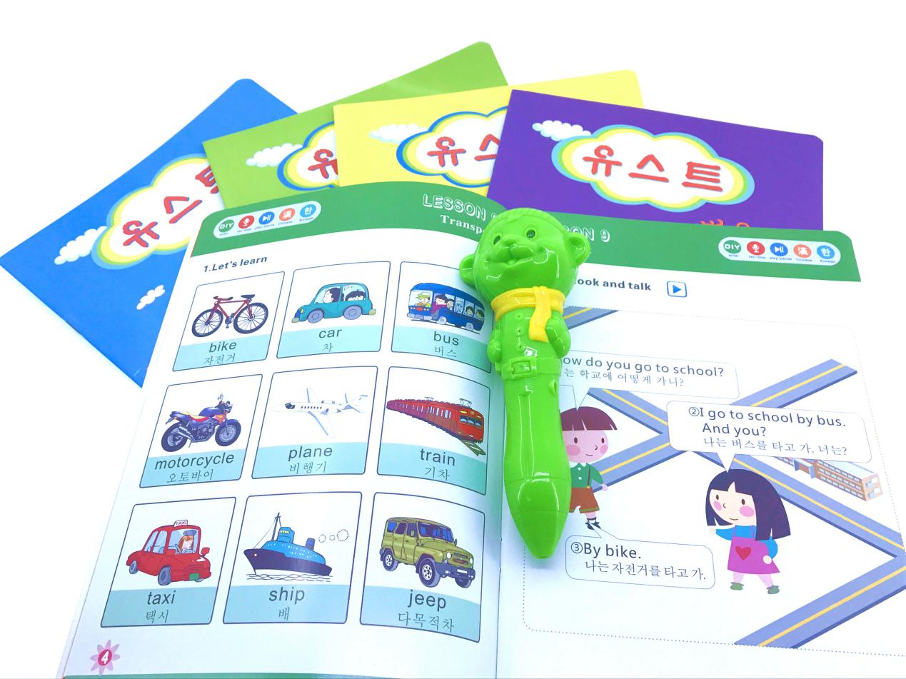 Korean language reding pen Korean language reding pen