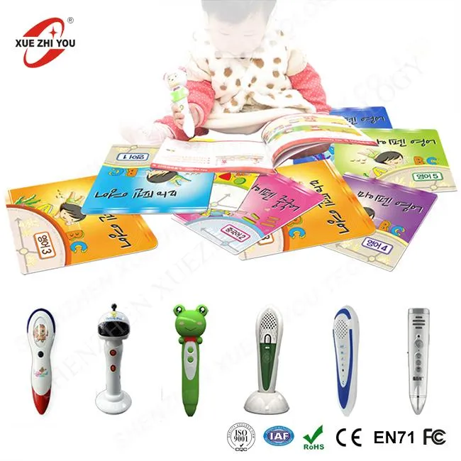 ילדים מדברים עט למידה אינטראקטיבית הספר