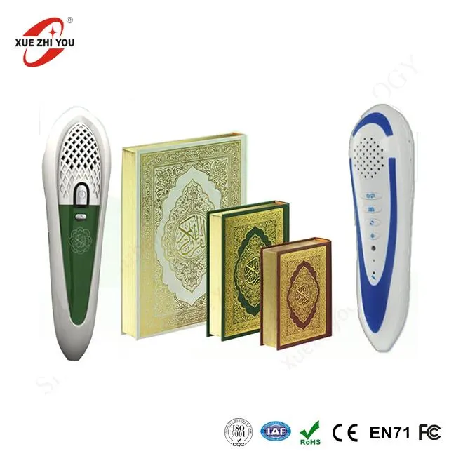 קוראן אודיו מוסלמי אודיו הלמידה עט