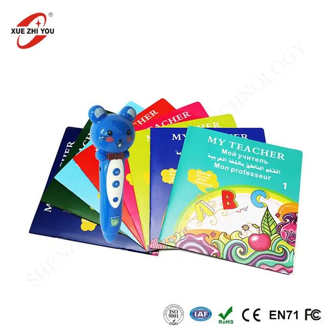 מכונת למידת ספר ספר עט מדבר