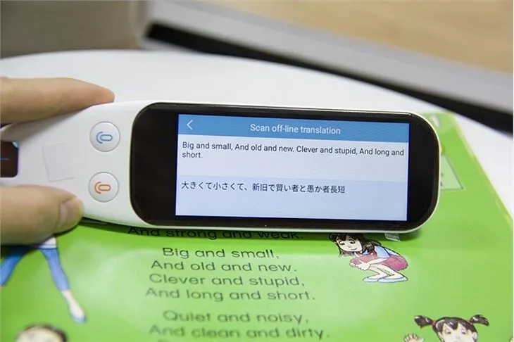 Scantalker-Reading Dictionary Machine למידת תרגום